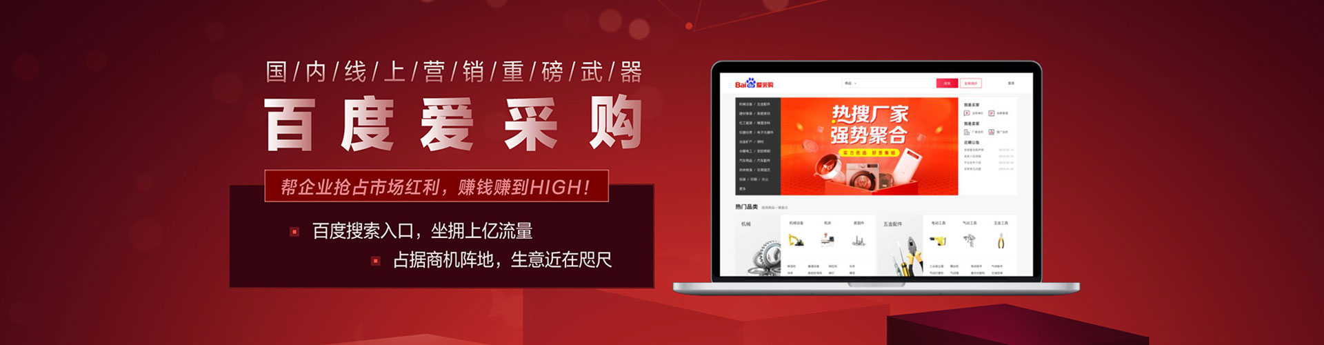 木垒哈萨克百度包年竞价