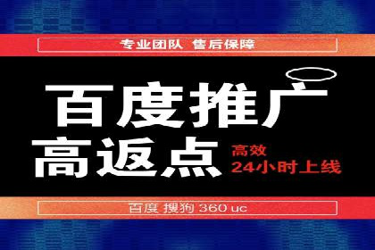SEM托管优化实战：打造行业领先广告效果